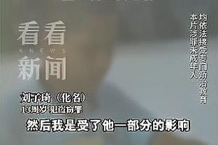 新利18官方客服电话截图1