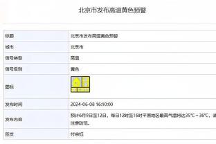 拉齐奥1-0罗马全场数据对比：控球率43%-57% 黄牌5-2&红牌1-2