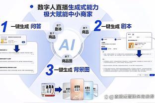 太阳报：本赛季杯赛两遇曼城，纽卡球迷怒轰足总杯抽签被操纵