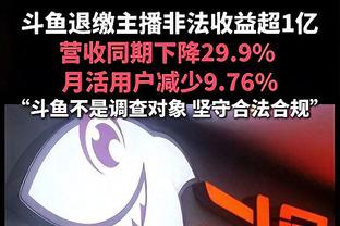 申京：我的父亲很喜欢乌度卡 因为乌度卡帮我变得更好了