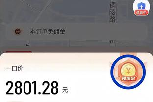 罗伯逊：布拉德利已经证明了自己的水平，他只需保持稳定性