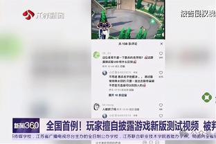 ?吃登哥的还穿登哥的！祖巴茨上脚哈登8战靴