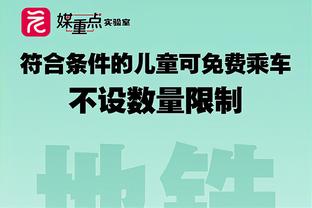 下轮将直接对话！曼城和利物浦最近25个英超主场战绩均20胜5平