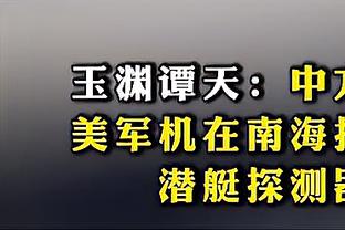 ?杰伦-格林30分 阿门13+13+6 西卡29分 火箭4人20+不敌步行者